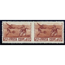 USSR. 1948. SC 1221 var*. Missed perforation.