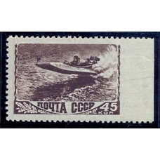 USSR. 1948. SC 1222 Рb**.  Missed perforation.