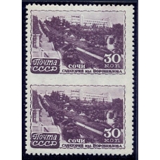 USSR. 1947. SC 1103 var**. Missed perforation.