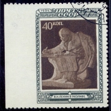 USSR. 1950. SC 1403 Pb. Missed perforation.