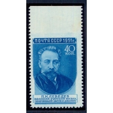USSR. 1951. SC 1551 Ра*. Missed perforation.