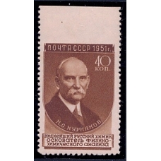 USSR. 1951. SC 1554 Ра*. Missed perforation.
