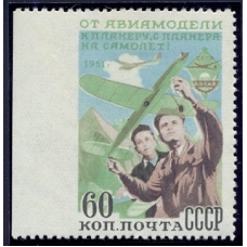 USSR. 1951. SC 1559 Ра*. Missed perforation.