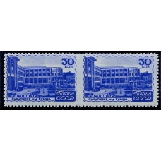 USSR. 1948. SC 1108 var. Missed perforation.