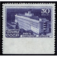 USSR. 1948. SC 1110 var. Missed perforation.
