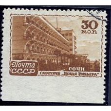 USSR. 1948. SC 1110 var. Missed perforation.