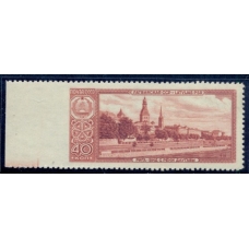 СССР. 1958. СК 2151 Pb**. Пропуск перфорации.