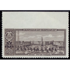 СССР. 1958. СК 2144 Pа**. Пропуск перфорации.