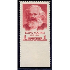 СССР. 1958. СК 2060 Ра**. Пропуск перфорации.