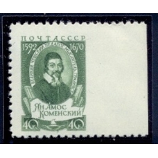 СССР. 1958. СК 2051 Рb**. Пропуск перфорации.