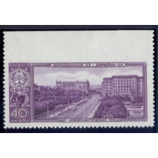 СССР. 1958. СК 2148 Рa*. Пропуск перфорации.