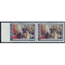USSR. 1951. SC 1510 Рa**. Missed perforation.