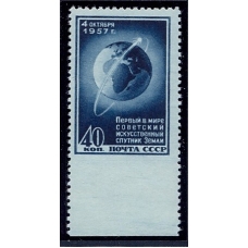 СССР. 1957. СК 2000 Pb**. Пропуск перфорации.