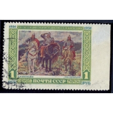 USSR. 1951. SC 1563 Pа. Missed perforation.