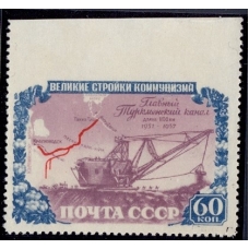USSR. 1951. SC 1569 Pа. Missed perforation.