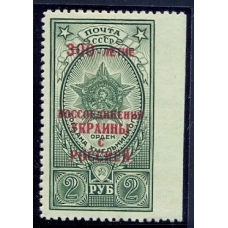 USSR. 1954. SC 1668 Pb*. Missed perforation.