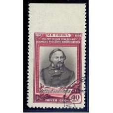USSR. 1954. SC 1689 Pа. Missed perforation.