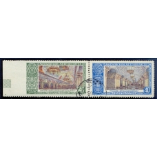 USSR. 1952. SC 1627 Pа. Missed perforation.