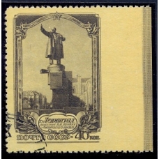 USSR. 1953. SC 1647 Pа. Missed perforation.