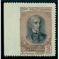 USSR. 1956. SC 1773 Ра*. Missed perforation.