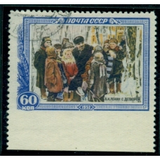 USSR. 1952. SC 1518 Ра. Missed perforation.