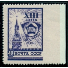 СССР. 1958. СК 2045 Рb*. Пропуск перфорации.