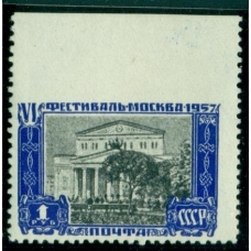 СССР. 1957. СК 1954 Рa**. Пропуск перфорации.