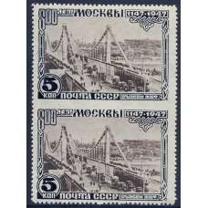 USSR. 1947. SC 1073 Ра*. Missed perforation.