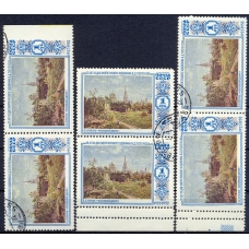 USSR. 1952. SC 1620 var. Missed perforation.