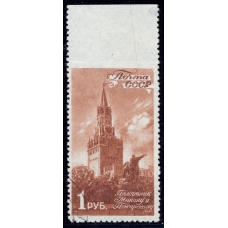 USSR. 1946. SC 987 var. Missed perforation.