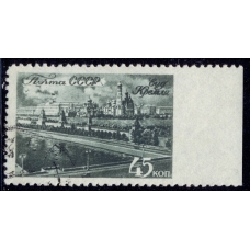 USSR. 1946. SC 984 var. Missed perforation.