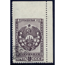 USSR. 1947. SC 1035 var. Missed perforation.