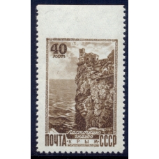USSR. 1949. SC 1269 var**. Missed perforation.