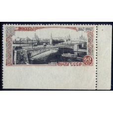 USSR. 1947. SC 1082 var*. Missed perforation.