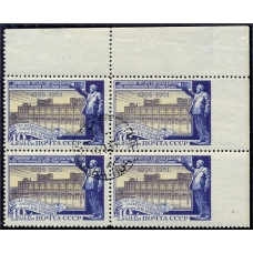 USSR. 1951. SC 1278 Ра. Missed perforation.