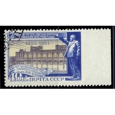 USSR. 1951. SC 1278 Ра. Missed perforation.