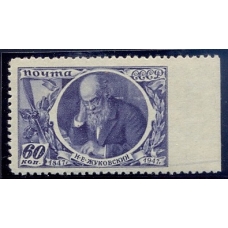 USSR. 1947. SC 1014 Pb.** Missed perforation.