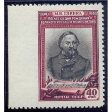 USSR. 1954. SC 1689 Pb.** Missed perforation.