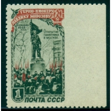USSR. 1950. SC N 1414**. Perforation missed.
