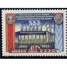 СССР. 1956. СК N 1868 Та**. Двойная  печать номинала.