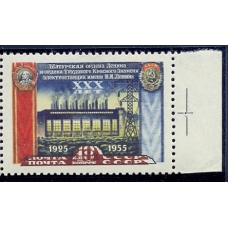 СССР. 1956. СК N 1868 Та**. Двойная  печать номинала.