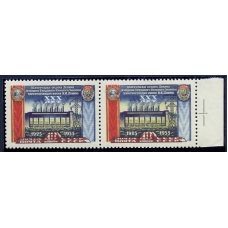 СССР. 1956. СК N 1868 Та**. Двойная  печать номинала.