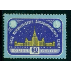 СССР. 1958. СК N 2106 Ка. "UAU".