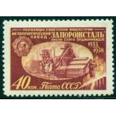СССР. 1958. СК N 2161 А. Линейная перфорация 12 1/2.