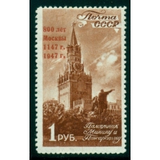 СССР. 1947. СК N 1060 var. Сдвиг надпечатки.