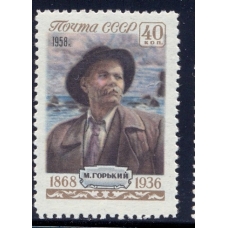 СССР. 1958. СК N 2044 А**. Линейная перфорация 12,5.