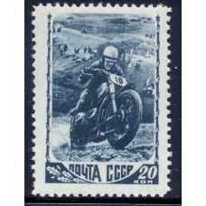 СССР. 1948. СК N 1155 2**. Растр квадрат.