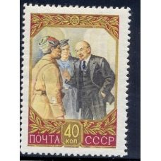 СССР. 1957. СК N 1921 А**. Линейная перфорация 12,5.