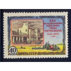 СССР. 1956. СК N 1815 Ка**. Разрушенный балкон.