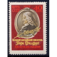 СССР. 1957. СК N 1933 А**. Линейная перфорация 12,5.